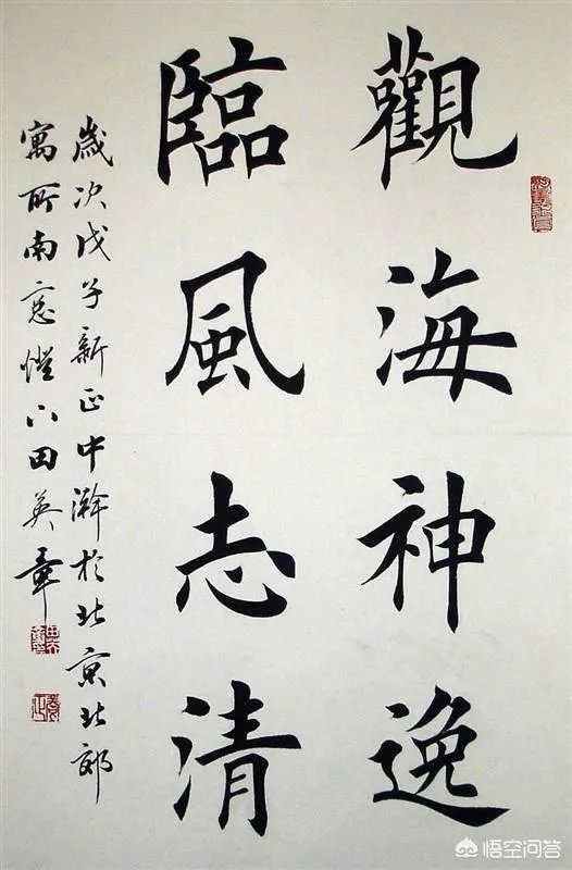 硬笔书法中，现在最受欢迎的是哪种字体？