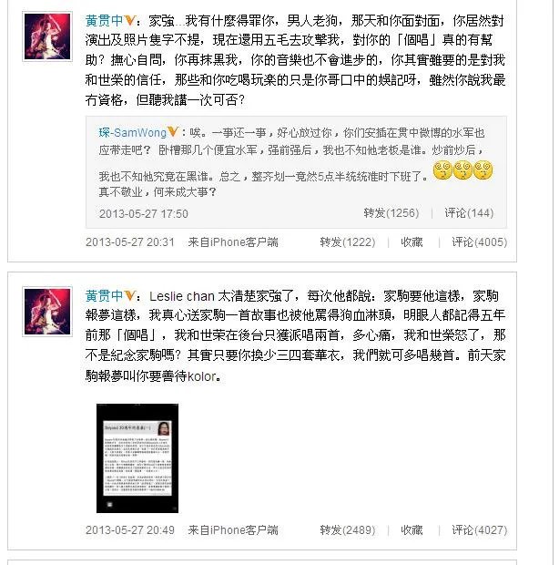 beyond解散内幕的基本信息