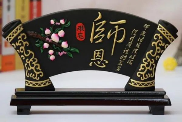 教师节给男老师送什么礼物？