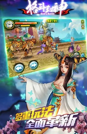 2020最新横版格斗手游排行榜 最火爆的格斗手游有哪些