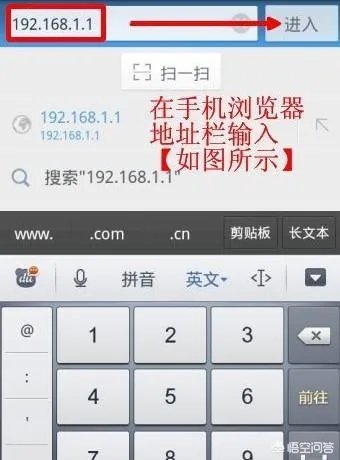 路由怎么用手机设置图解？
