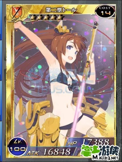 扩散性百万亚瑟王MA第二型托尔图鉴资料表