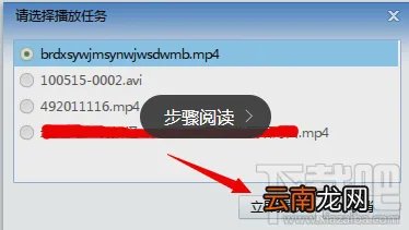 影音先锋下载速度慢怎么解决 迅雷/百度来加速