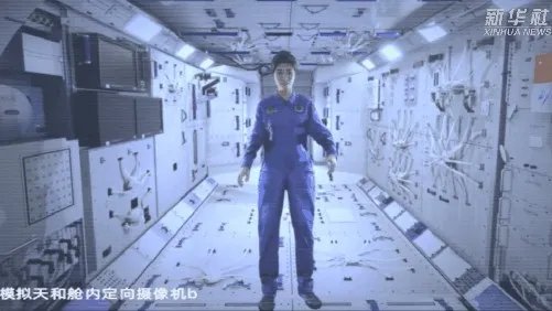 神舟十二号上的数字航天员