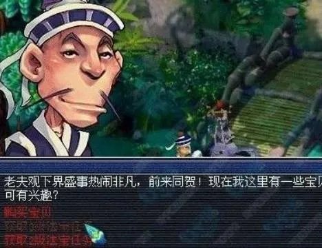 梦幻西游云游道人一年出几次