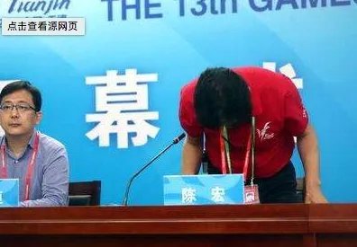 全运会五环变四环是怎么回事?