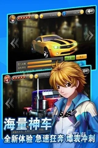 2022单机无网络赛车游戏大全 好玩的单机无网络赛车手游有哪些