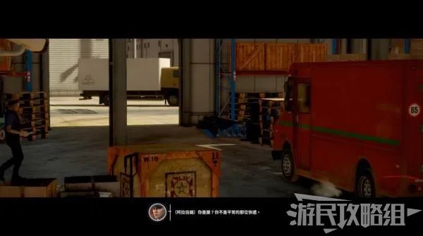 《玩命关头十字路口》全剧情流程图文攻略