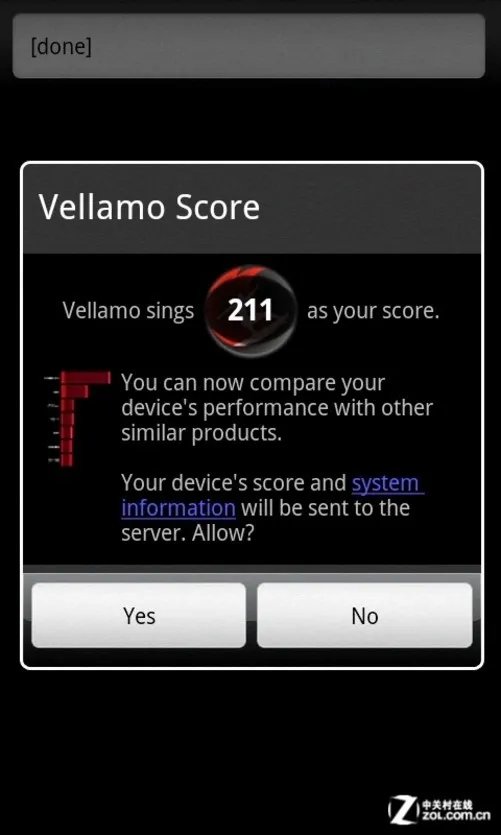 不到800元买安卓2.3 4.3吋双模佳通G1评测