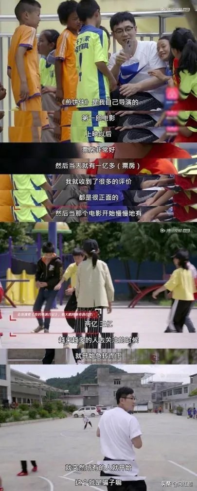 大家如何看大鹏（董成鹏）的影视作品？