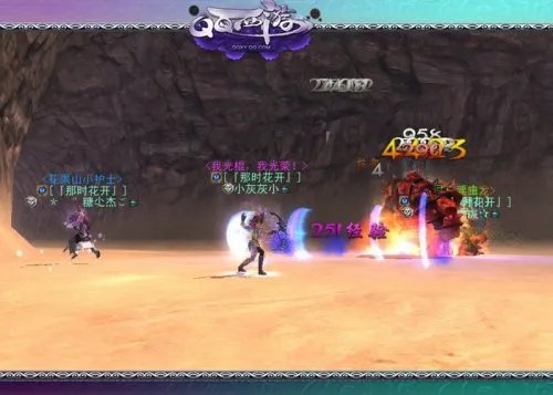 第七职业菩提尊者登场 《QQ西游》新菩提删档测试区