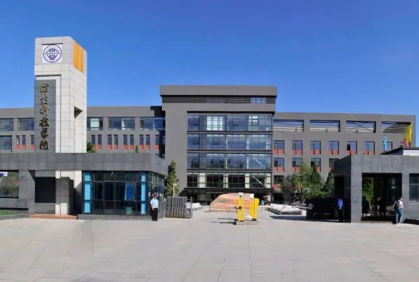 防灾科技学院怎么样