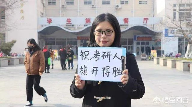 2019考研国家线出来了，普遍涨分，你们怎么看今年？