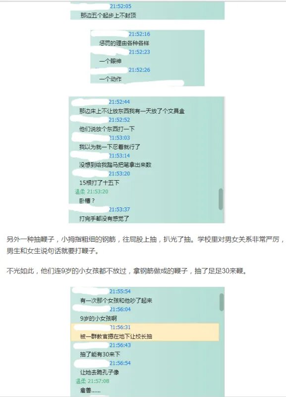 豫章书院好不好啊