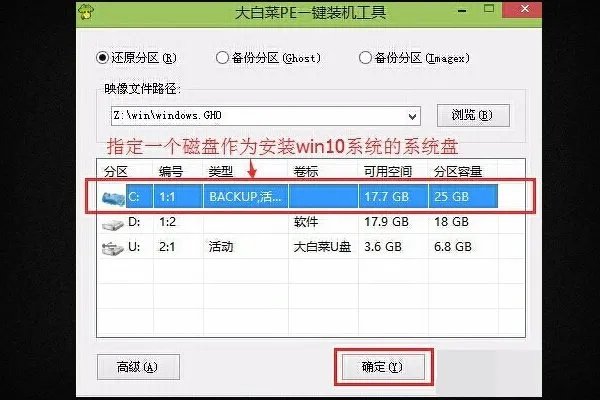 win10进入pe显示0xc000035a