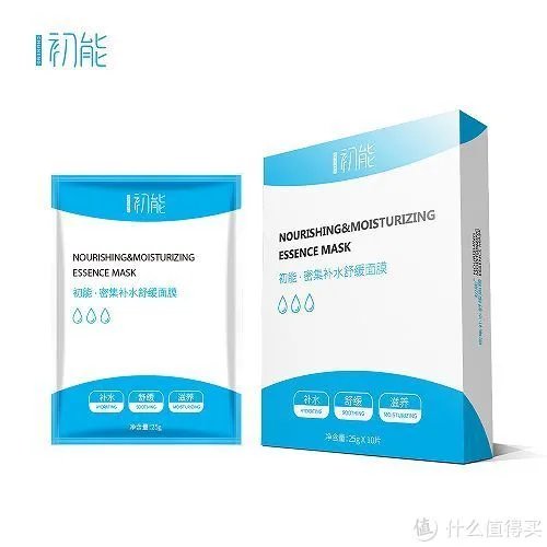 补水保湿面膜哪款好 全球好用的十大补水面膜排行