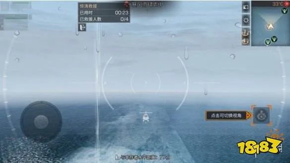 《明日之后》惊涛救援玩法攻略 惊涛救援任务流程奖励一览