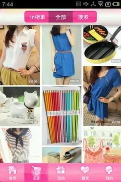 Flyme OS应用兼容测试