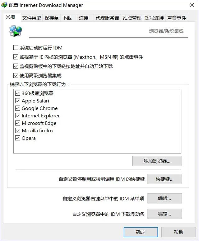 哪些软件可以替代迅雷？