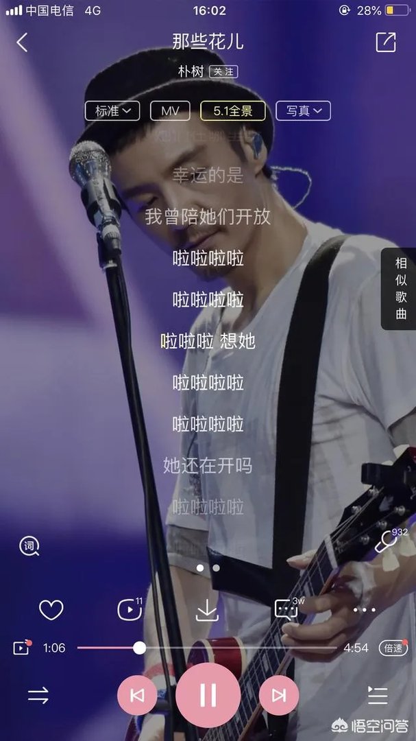 初闻不知曲中意，再闻已是曲中人，哪首歌让你痛哭流涕？