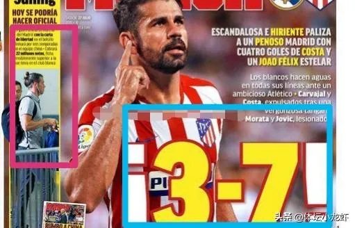 马德里德比精彩十足，科斯塔大四喜红牌下场，皇马3-7惨败马竞，如何评价本场比赛？