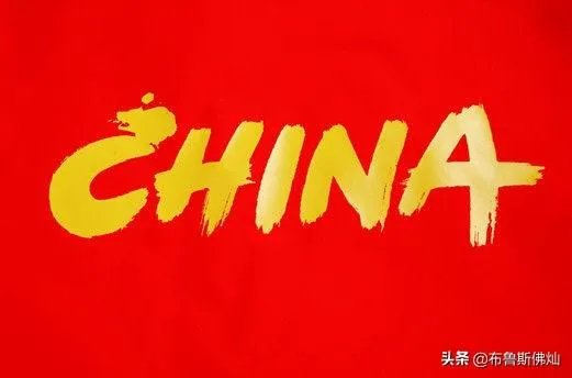 中国英文名China的说法由来是什么？