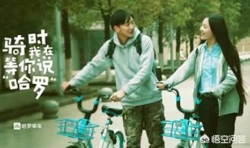 哈啰出行正式上线网约车业务，这会对滴滴等网约车市场造成多大影响呢？