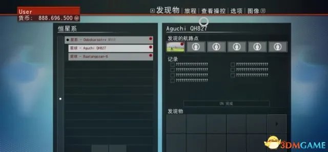 无人深空怎么修改分辨率