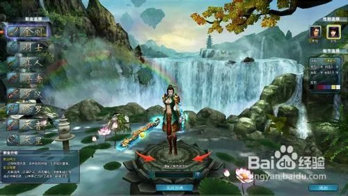 仙侠世界什么职业好