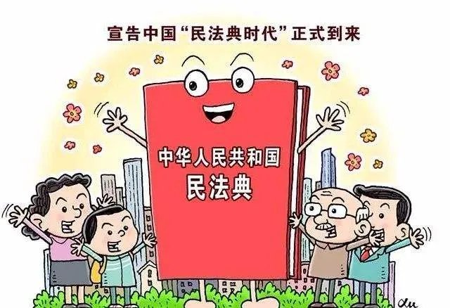 民法典继承新规即将实行,哪些信息值得关注?