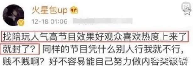 嗨氏、刘杀鸡、包子，如何看待天价违约金？