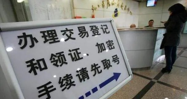 重庆新房出售因工作原因出售新房一套