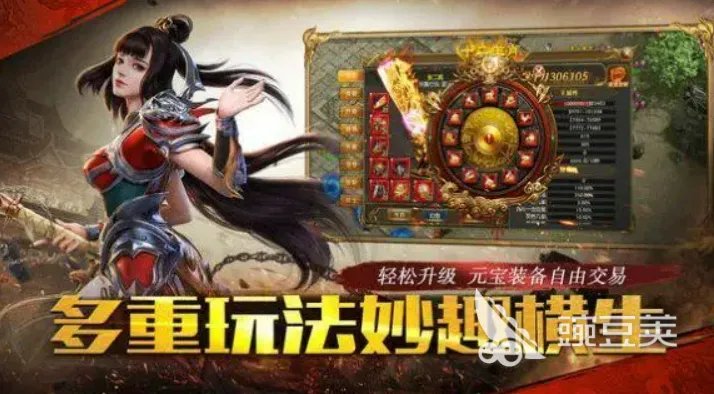 经典传奇游戏排行榜前十 最受欢迎的传奇游戏盘点2023