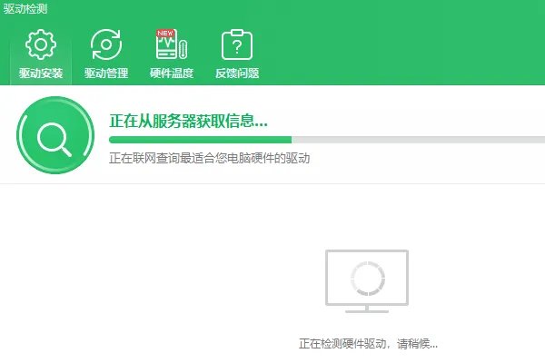nvidia显卡驱动如何下载旧版本？