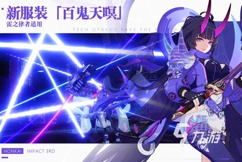 2022打击感比较出色的动作类网游下载 最新动作格斗类游戏榜单推荐