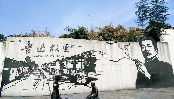 我以我血荐轩辕是谁的誓言