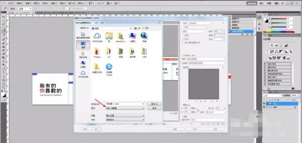 淘宝卖家如何做链接