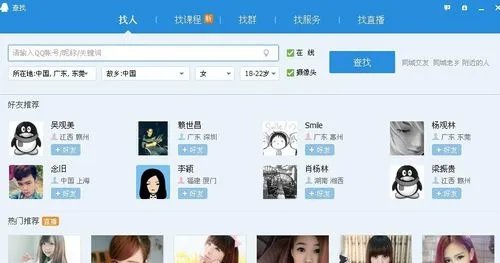 如何无限申请QQ号码,qq号码免费无限领取