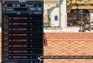 dnf魂远古图怎么开