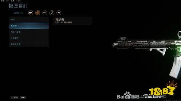 《使命召唤16》M4常用皮肤外观搭配分享