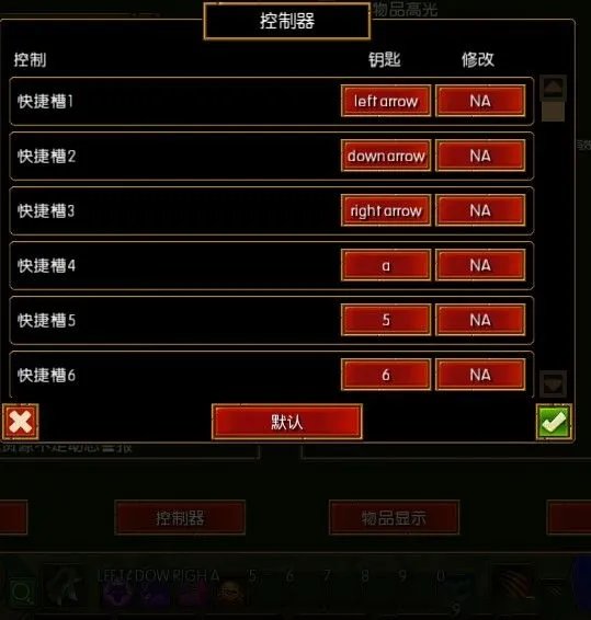 火炬之光2 狂战士隐藏大招秘籍