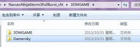 迷你忍者那个单机游戏那个是存档选项?