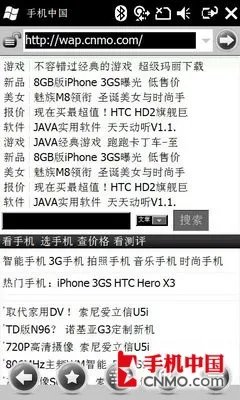 奢华与智慧并重 三星阿玛尼B7620首测