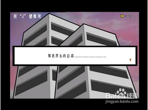 灵动嘻哈势力2无敌版攻略