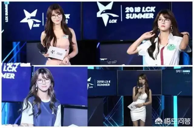 lpl主持人颜值排名