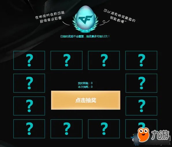 2017cf千变轮回最新活动网址 cf千变轮回活动