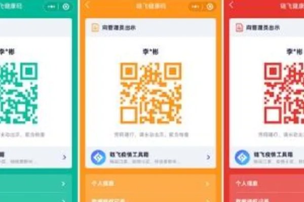 现在坐火车需要核酸检测证明吗?