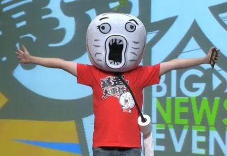 假如三国时代就有直播 是哪一期