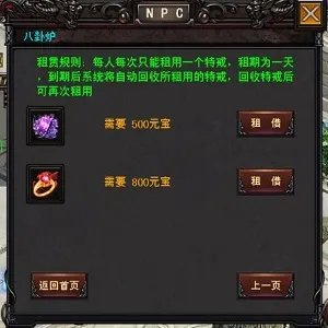 《斗战OL》强势出击—逆天神戒！