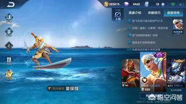 王者荣耀9月17日皮肤碎片商城更新，哪几款皮肤值得兑换？